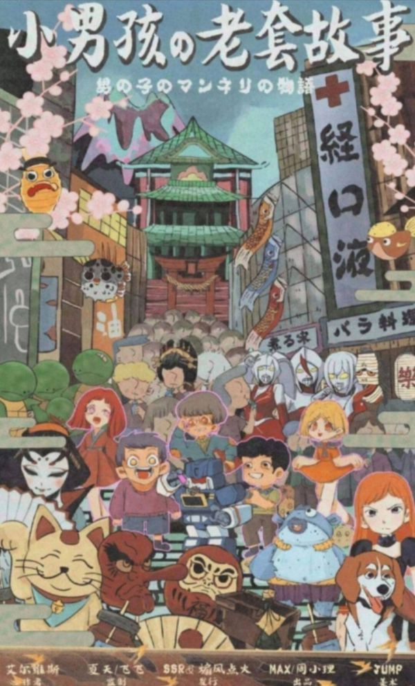 165俱乐部