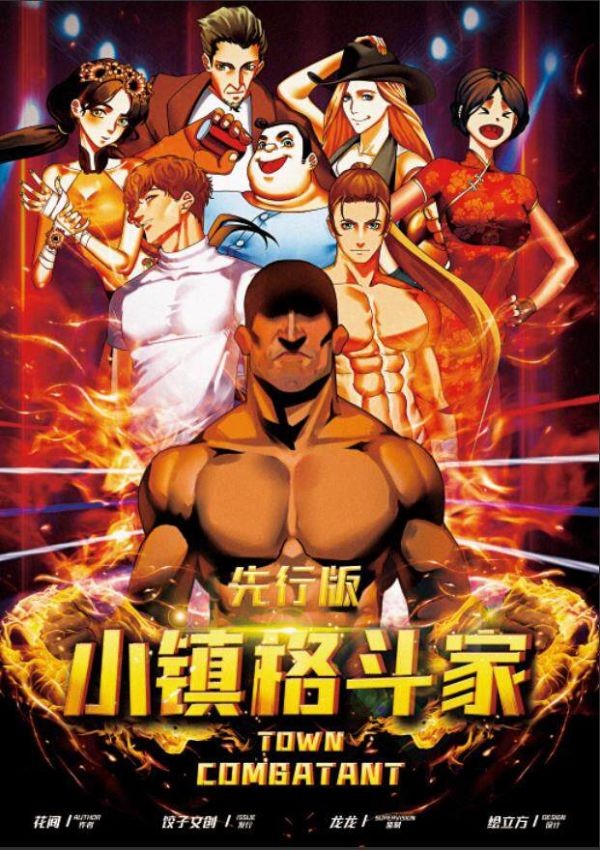 165俱乐部