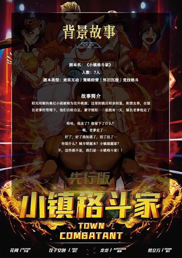 165俱乐部