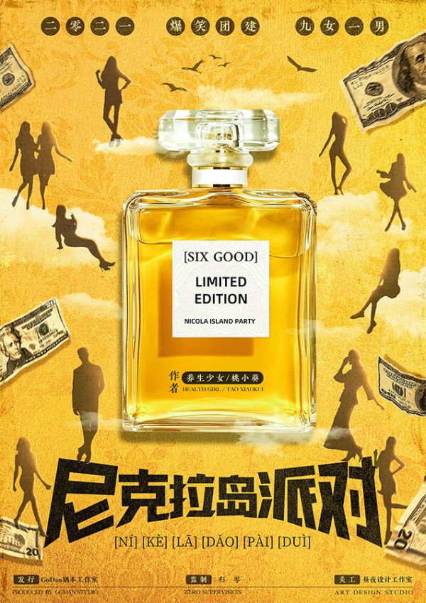 165俱乐部