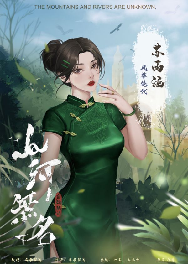 165俱乐部