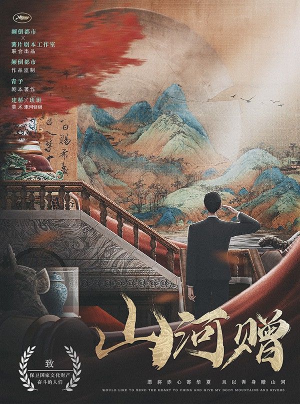 165俱乐部