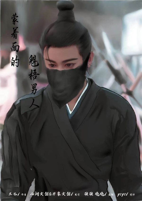 165俱乐部