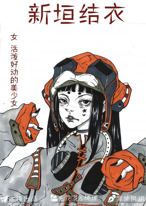 165俱乐部