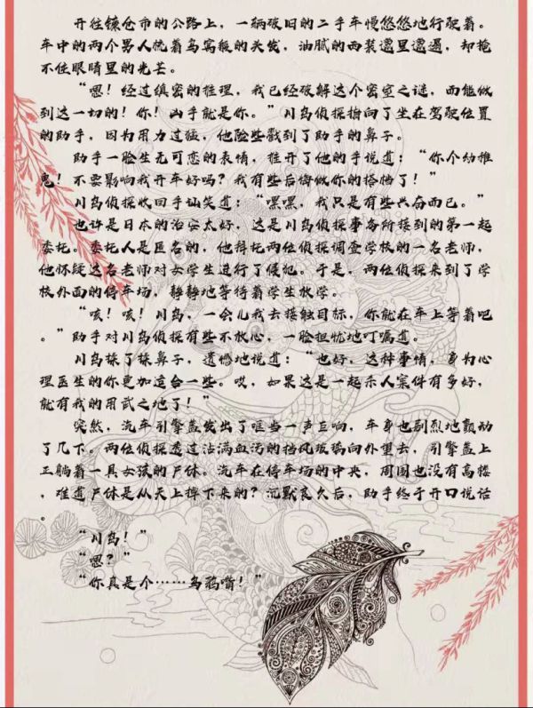 165俱乐部