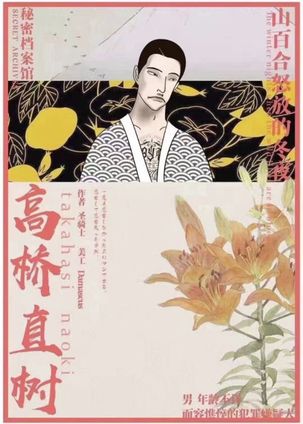 165俱乐部