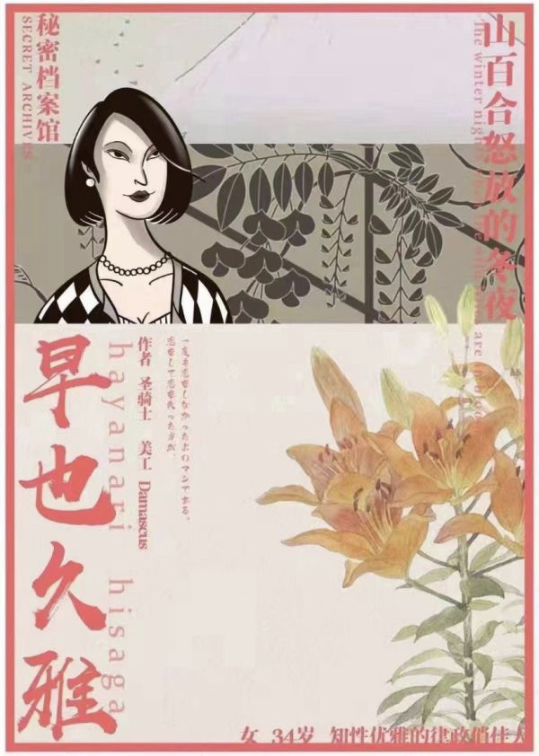 165俱乐部