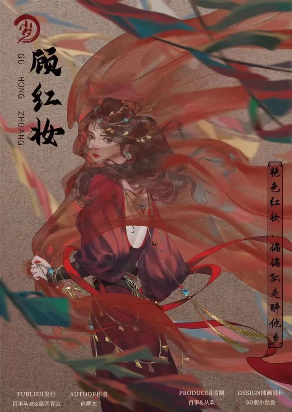 165俱乐部