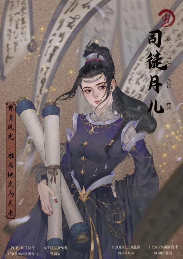 165俱乐部