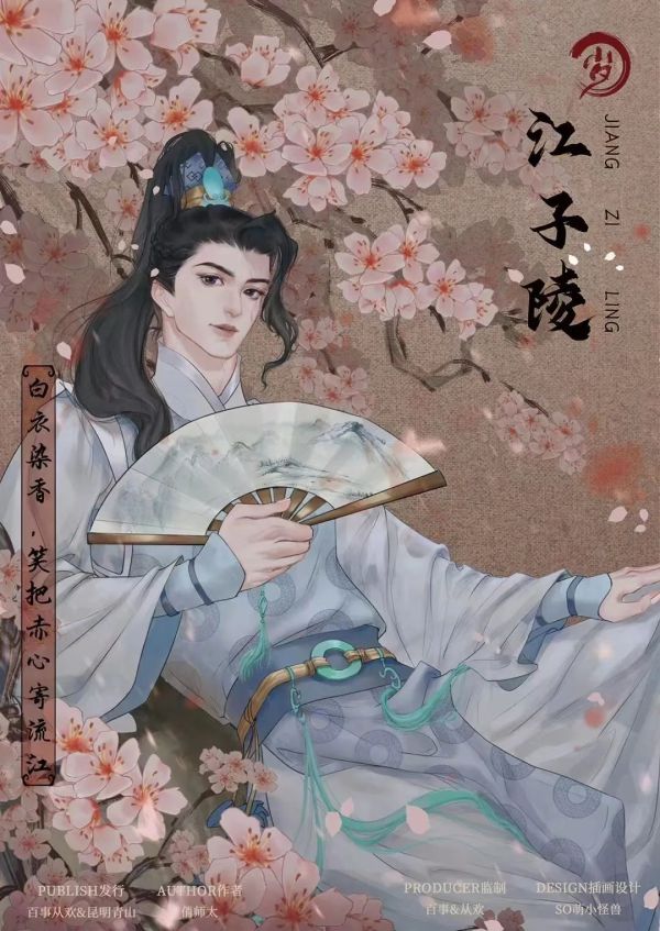 165俱乐部