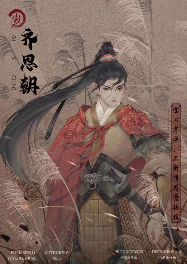 165俱乐部
