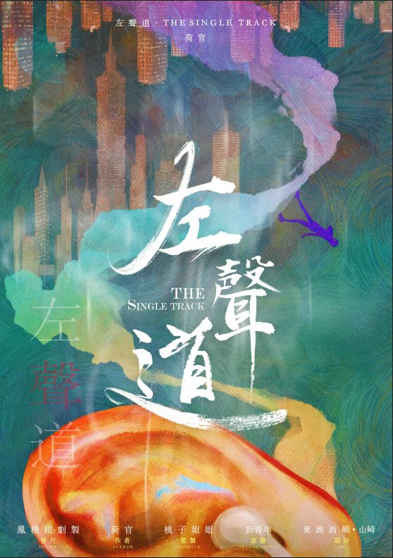 165俱乐部