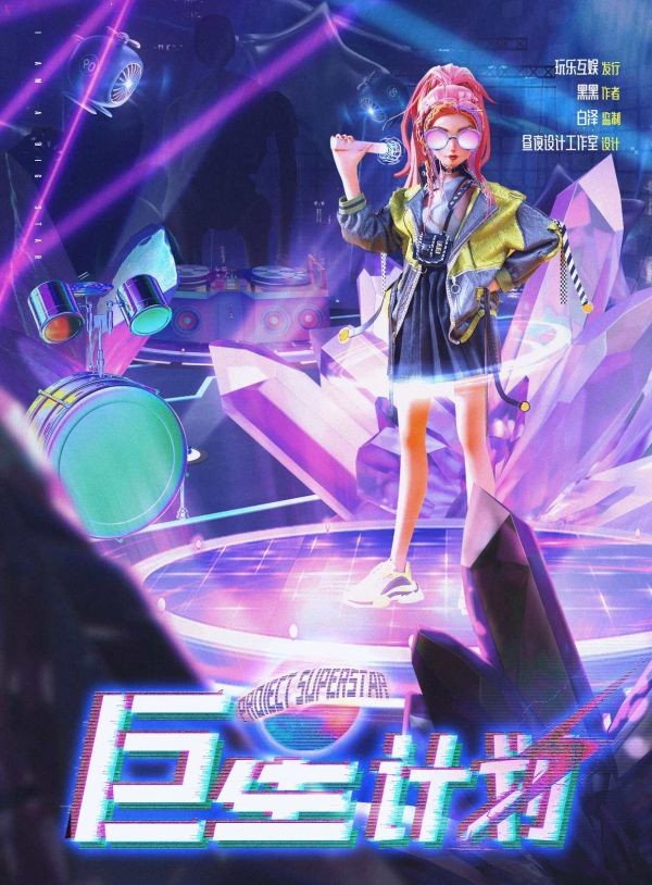165俱乐部