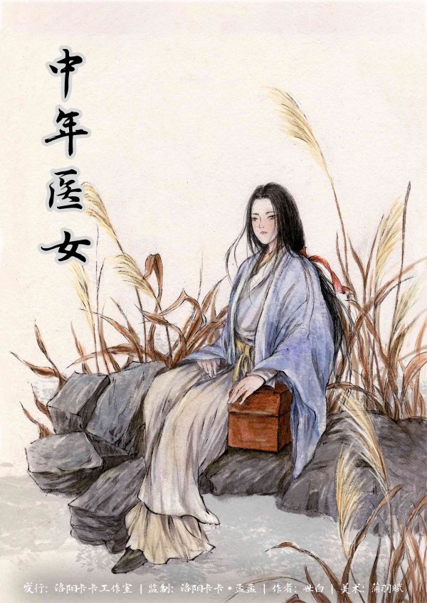 165俱乐部
