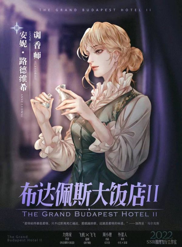 165俱乐部