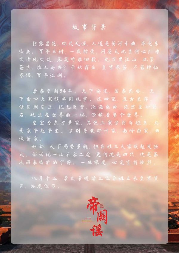 165俱乐部