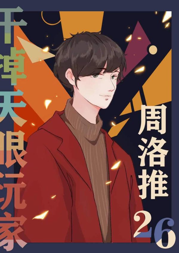 165俱乐部