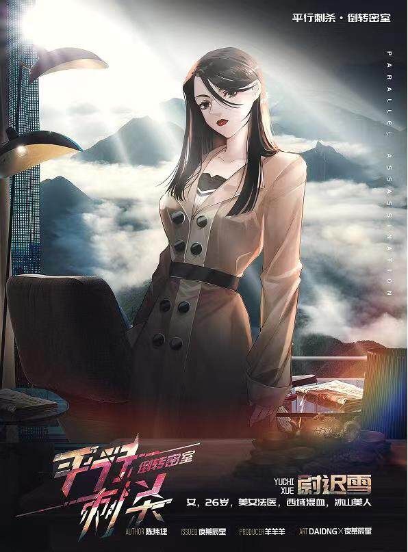 165俱乐部