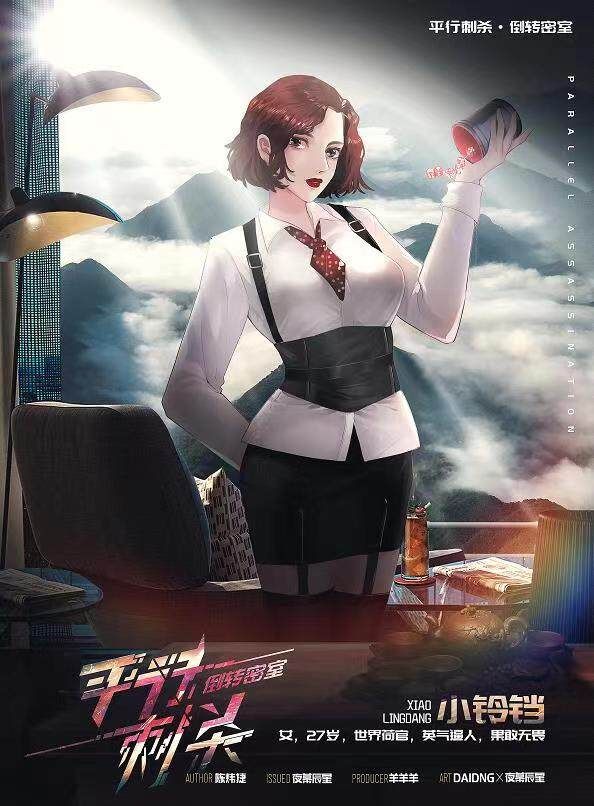 165俱乐部