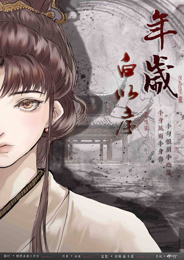 165俱乐部