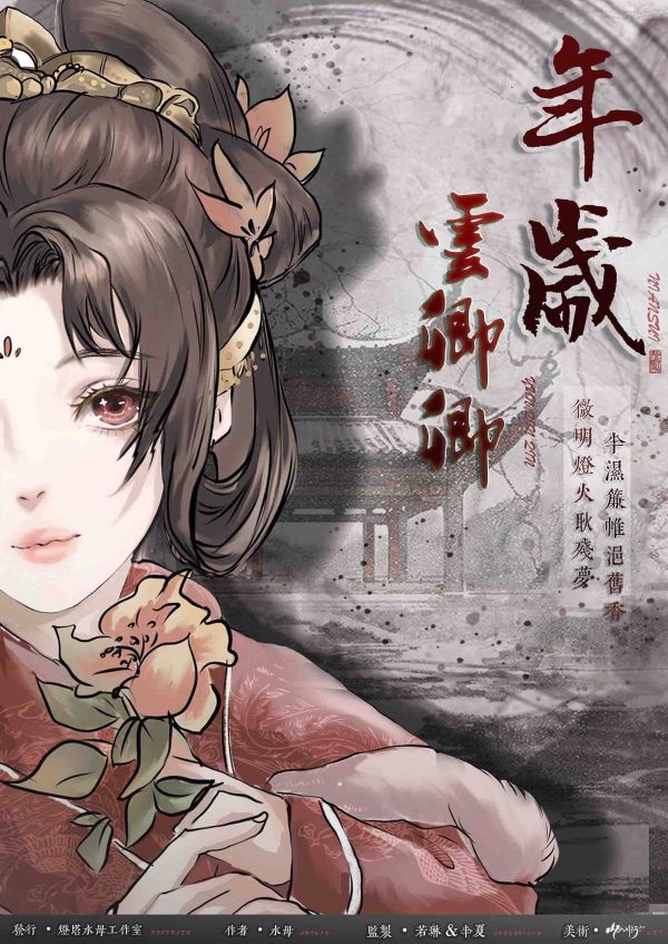 165俱乐部