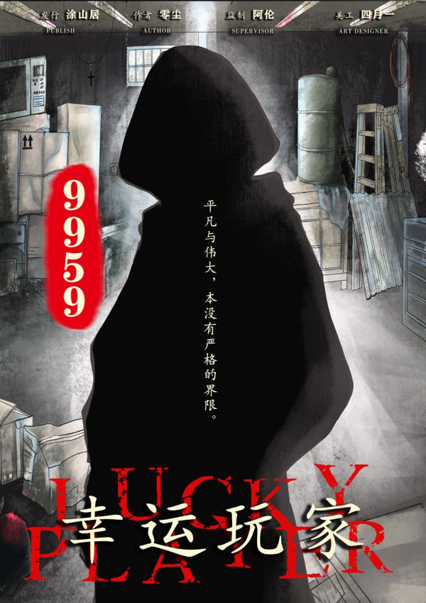 165俱乐部