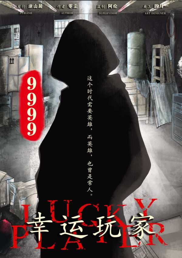 165俱乐部