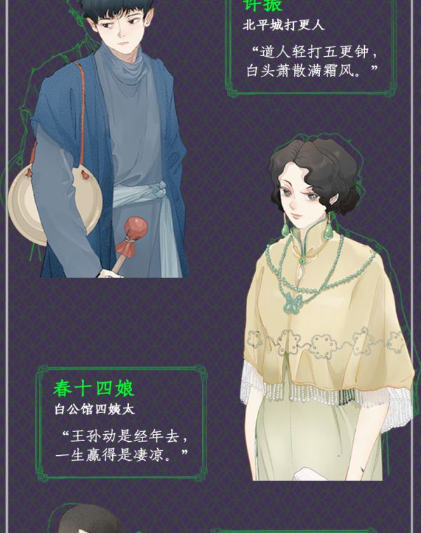 165俱乐部