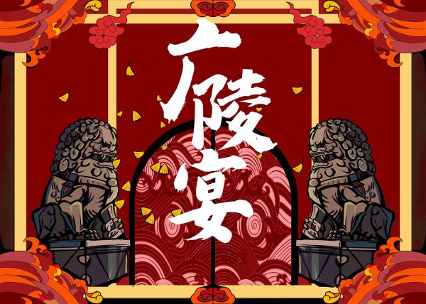 165俱乐部