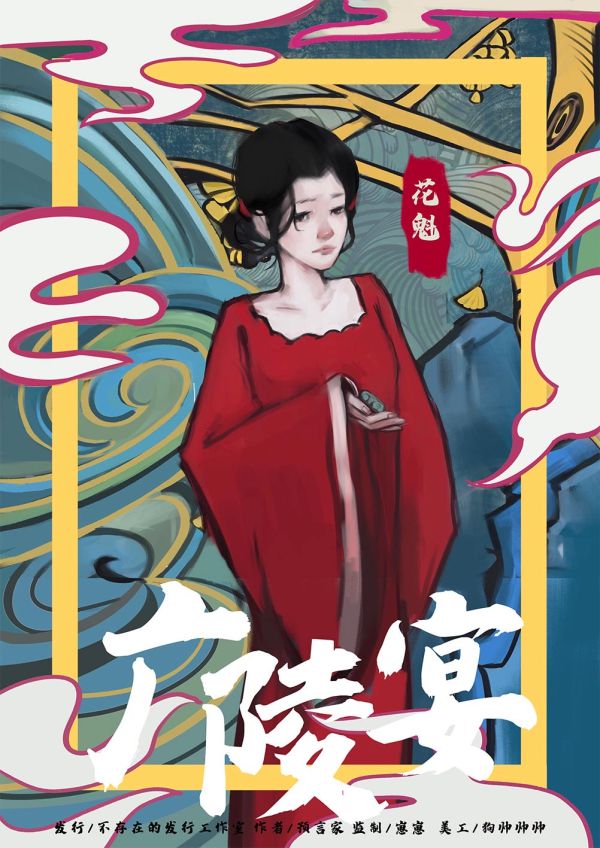 165俱乐部