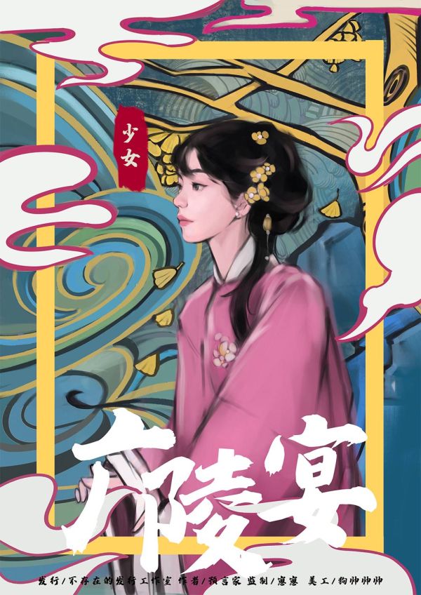 165俱乐部