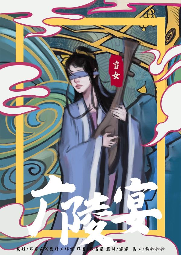 165俱乐部