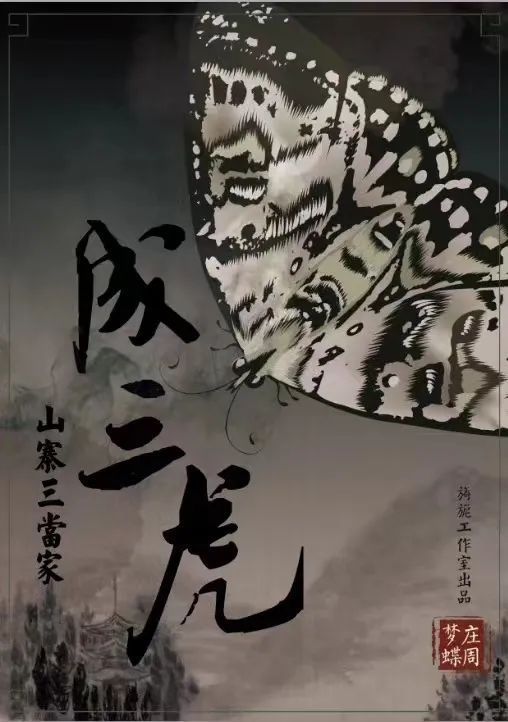 165俱乐部