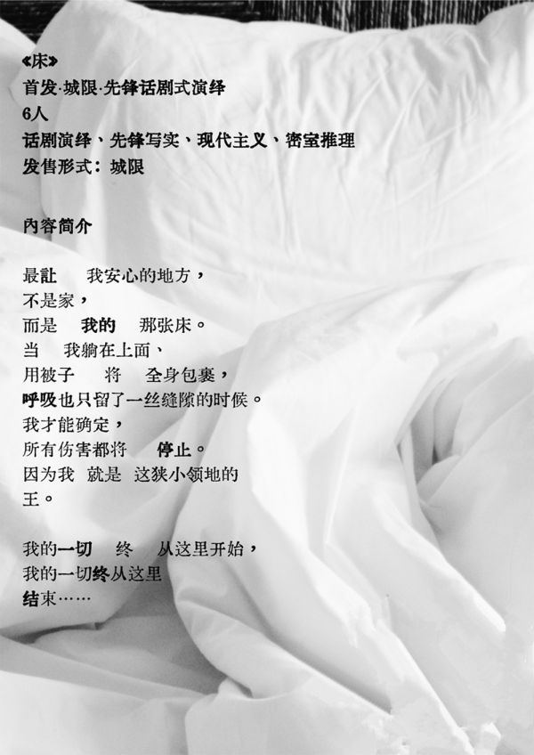 165俱乐部