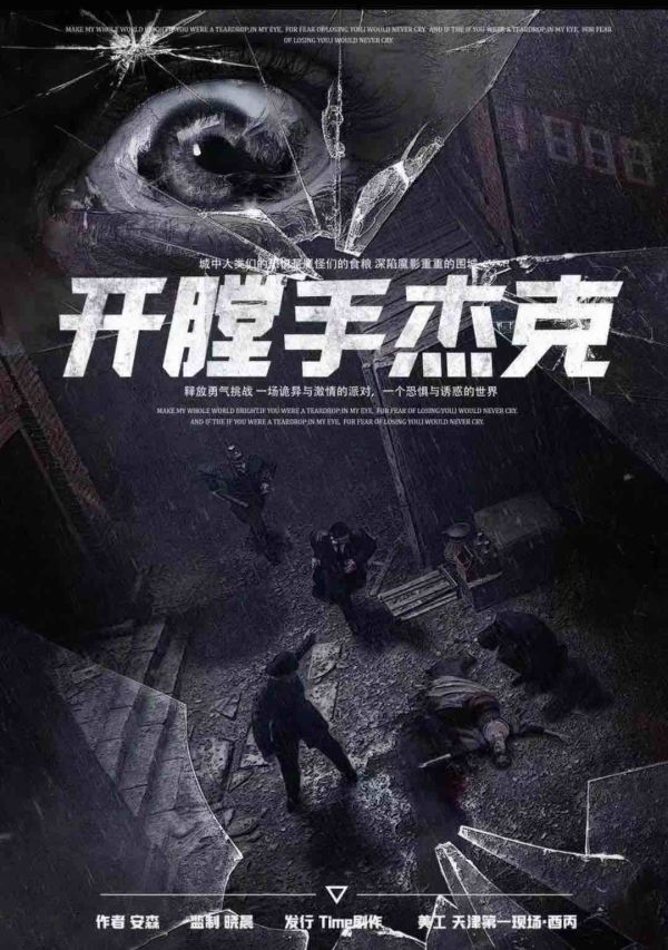 165俱乐部