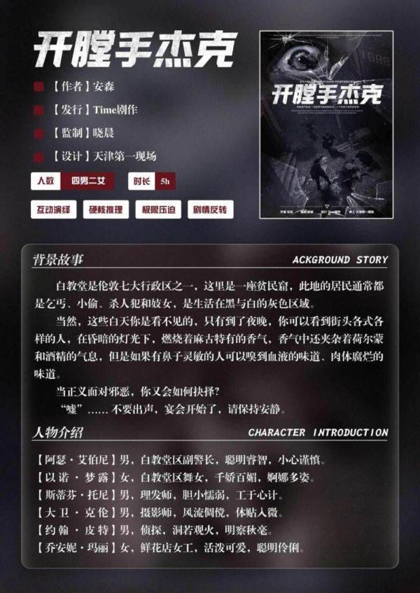 165俱乐部