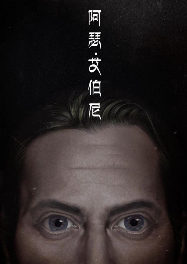 165俱乐部