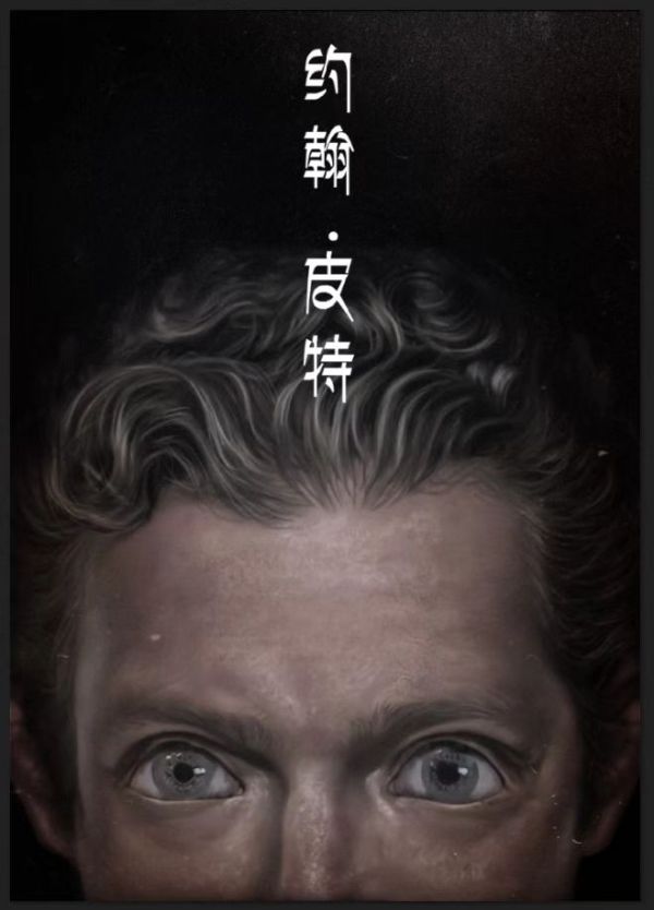 165俱乐部