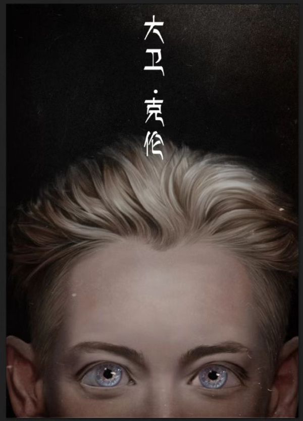 165俱乐部