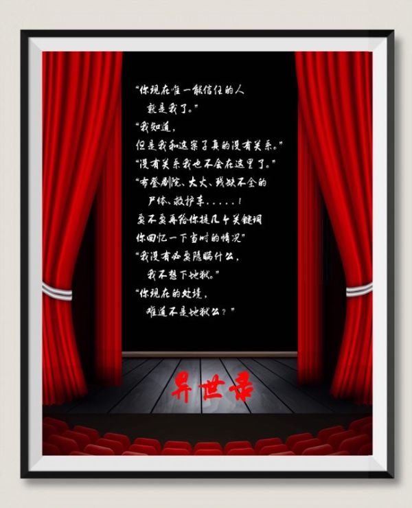165俱乐部