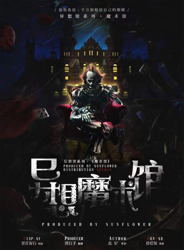 165俱乐部
