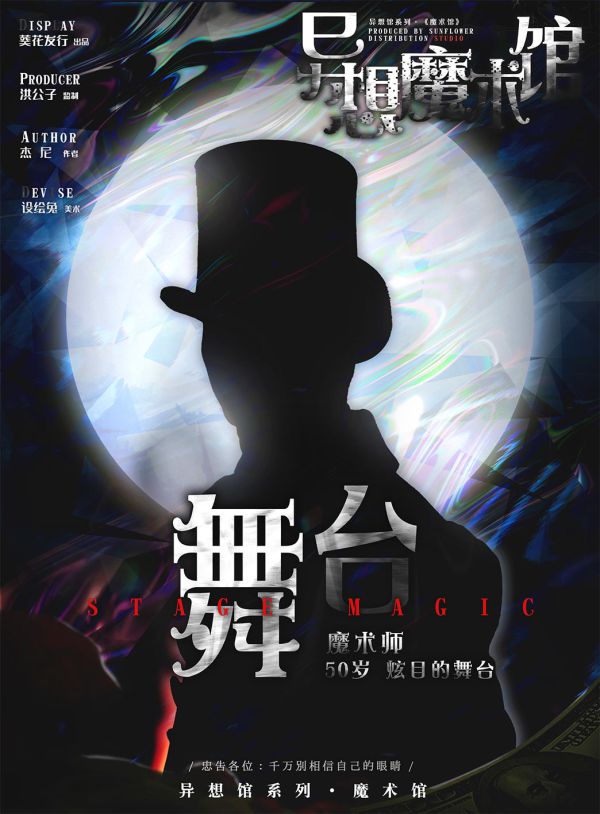 165俱乐部