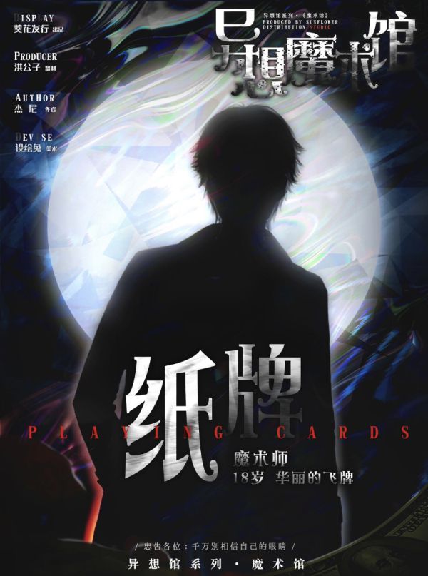 165俱乐部