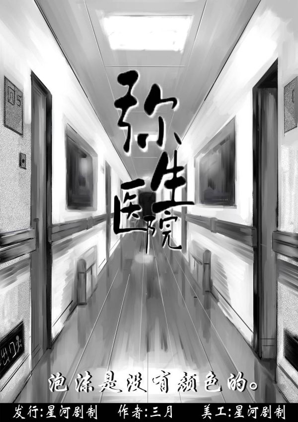 165俱乐部