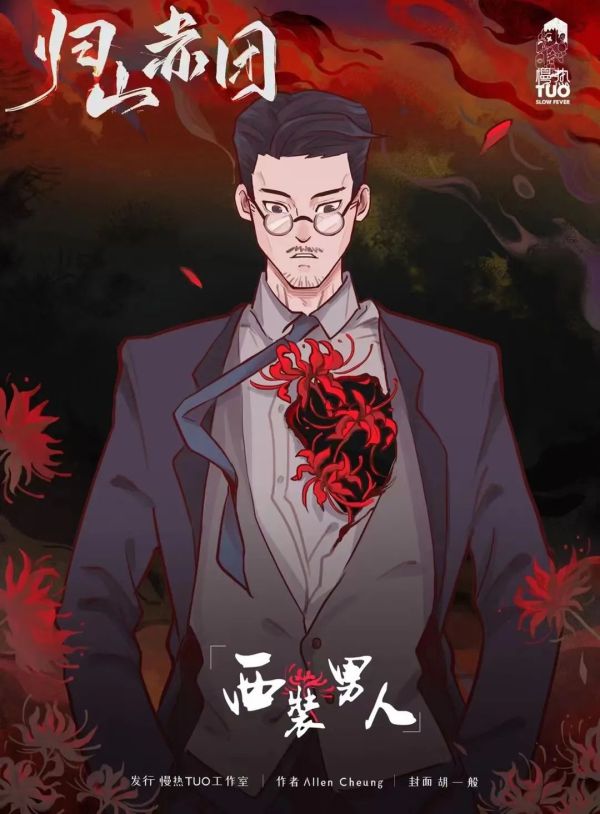 165俱乐部