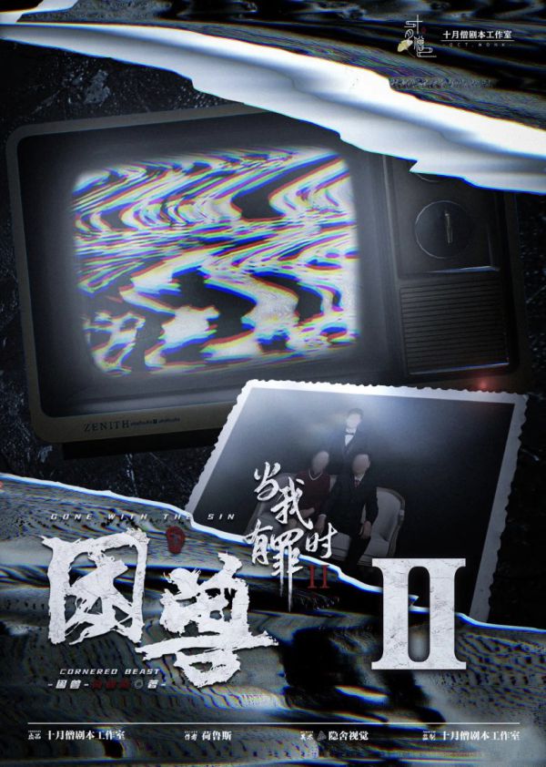 165俱乐部