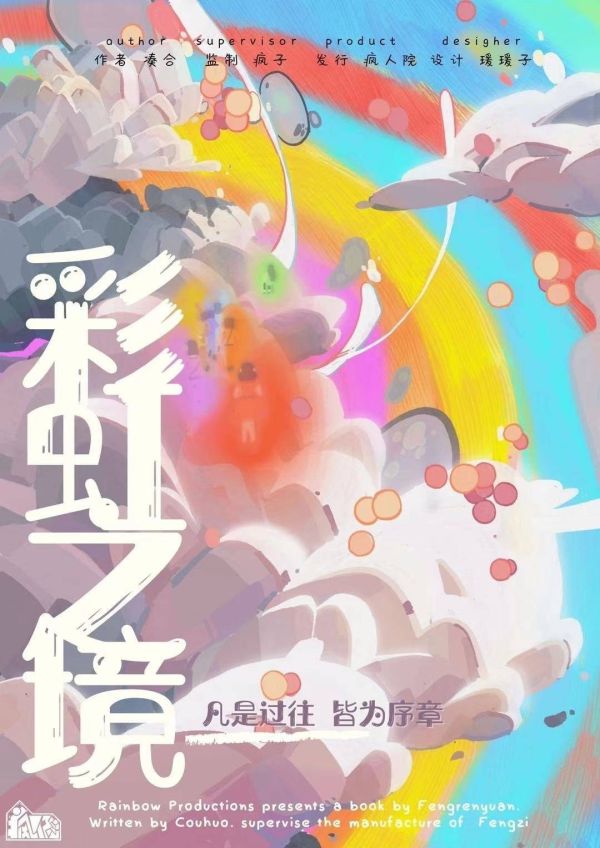 165俱乐部
