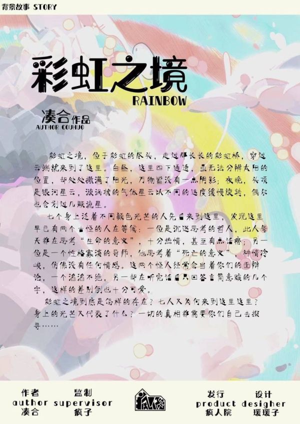 165俱乐部