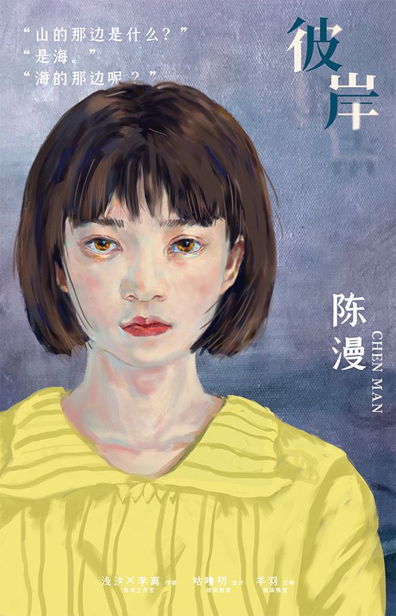 165俱乐部
