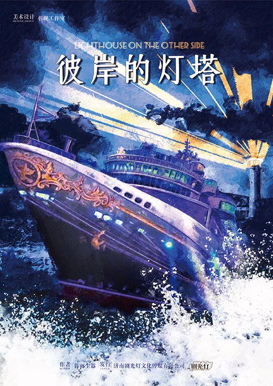 165俱乐部